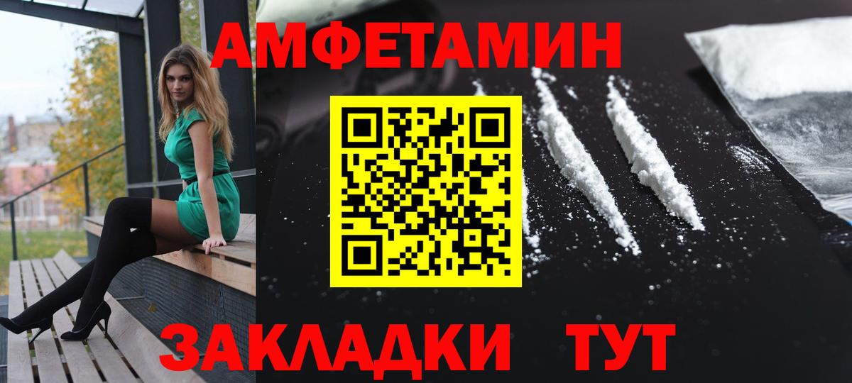 omg ссылка  АМФЕТАМИН 97%  АМФЕТАМИН  Вход с VPN  Сальск 