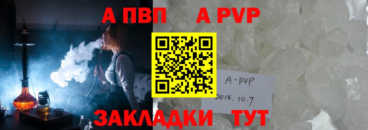 цена   Вход с VPN  Сальск  A PVP мука 