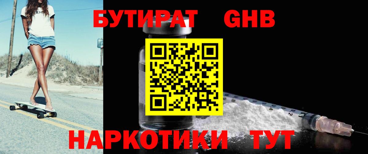 Alpha PVP Сальск
