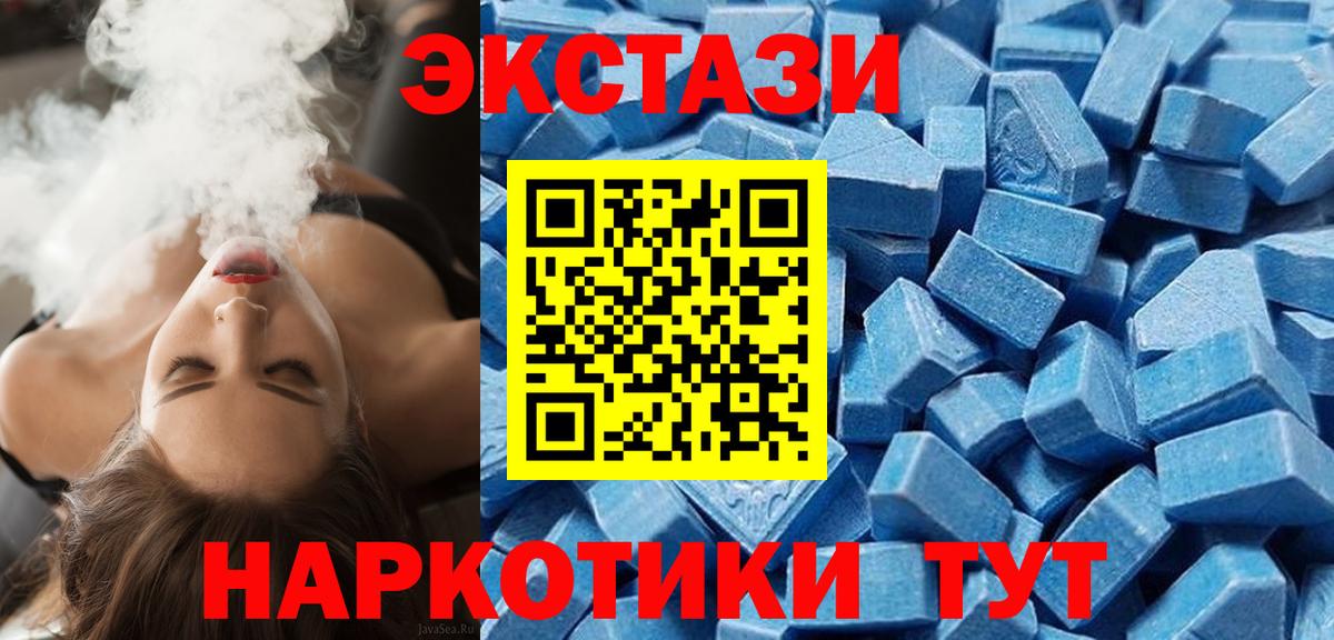 Ecstasy Дубай Сальск