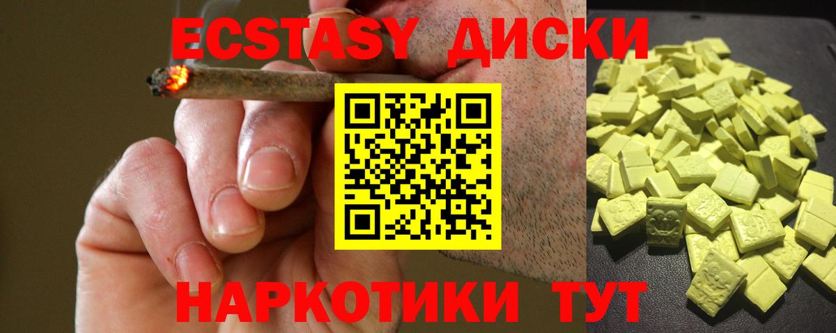 Экстази Punisher  Вход с VPN  ЭКСТАЗИ  Сальск  ЭКСТАЗИ VHQ 