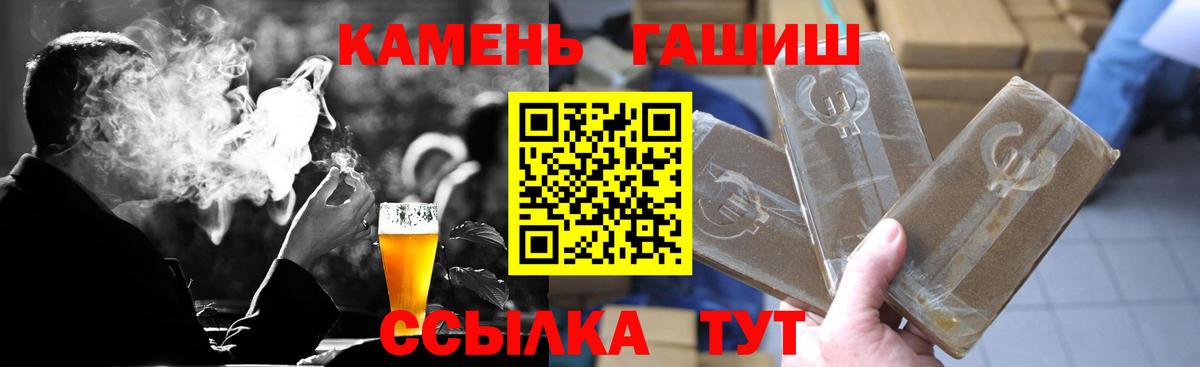 ГАШ Ice-O-Lator Сальск