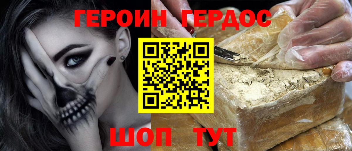 КОКАИН  ГАШ  Вход с VPN  Амфетамин кристаллы  МАРИХУАНА  Сальск  Меф  