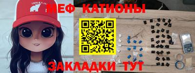 хмурый Рузаевка