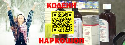 кокаин перу Рязань