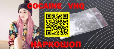 MESCALINE Рыбинск