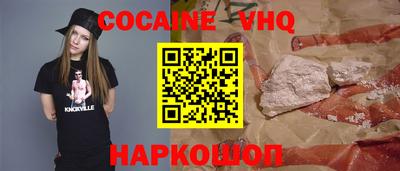 MESCALINE Рыбинск