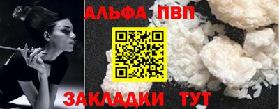 MESCALINE Рыбинск