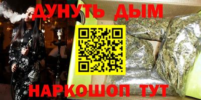 MESCALINE Рыбинск