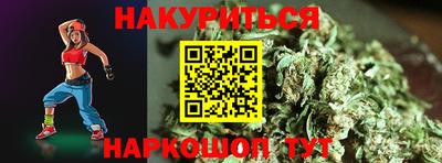 MESCALINE Рыбинск