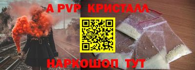 MESCALINE Рыбинск