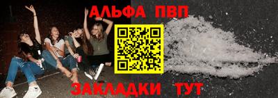 MESCALINE Рыбинск