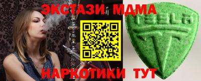 хмурый Рузаевка