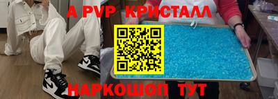 MESCALINE Рыбинск