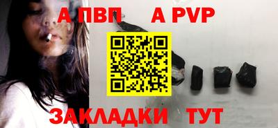 хмурый Рузаевка