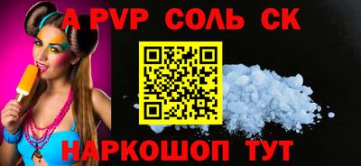 кокаин перу Рязань
