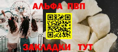 MESCALINE Рыбинск