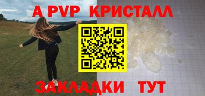 кокаин перу Рязань