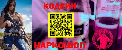 кокаин перу Рязань