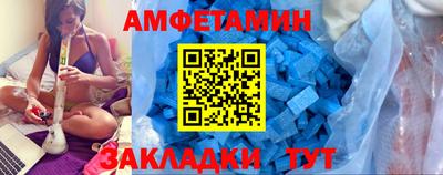 хмурый Рузаевка