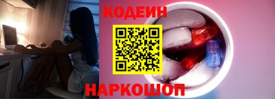 кокаин перу Рязань