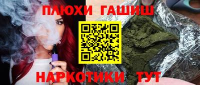 кокаин перу Рязань