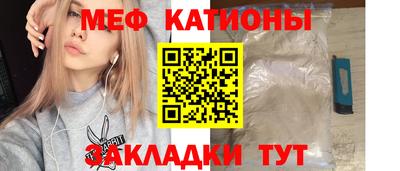 хмурый Рузаевка