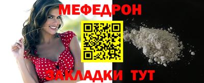 кокаин перу Рязань