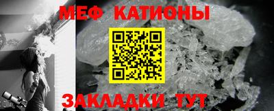 MESCALINE Рыбинск