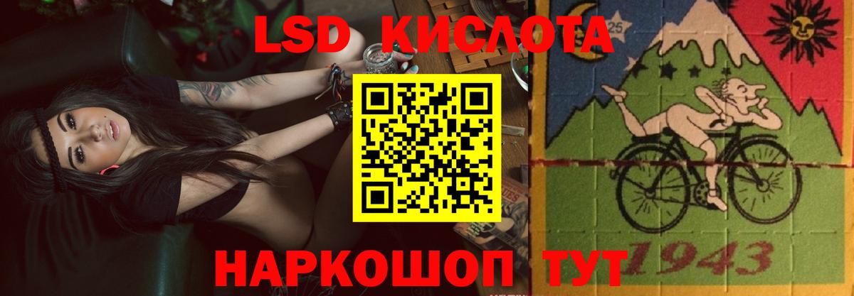 Лсд 25 экстази ecstasy Сальск