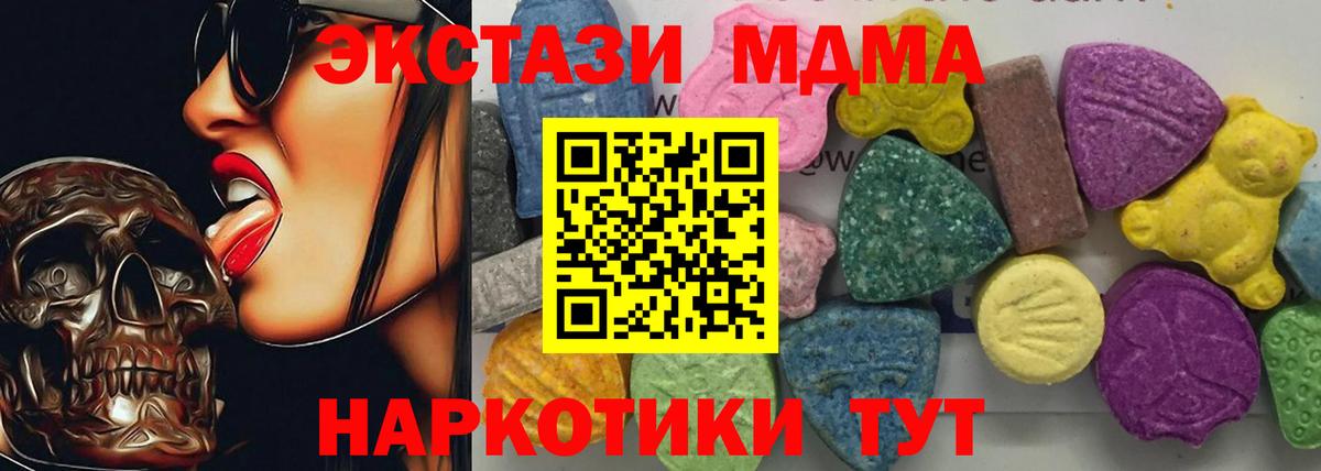 Сальск  MDMA Molly  MDMA молли  Вход с VPN 