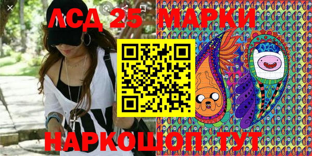 Наркотические марки 1500мкг  Марки NBOMe  Сальск  Вход с VPN 