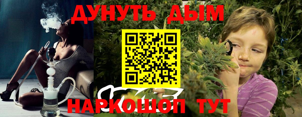 Марихуана Ganja Сальск