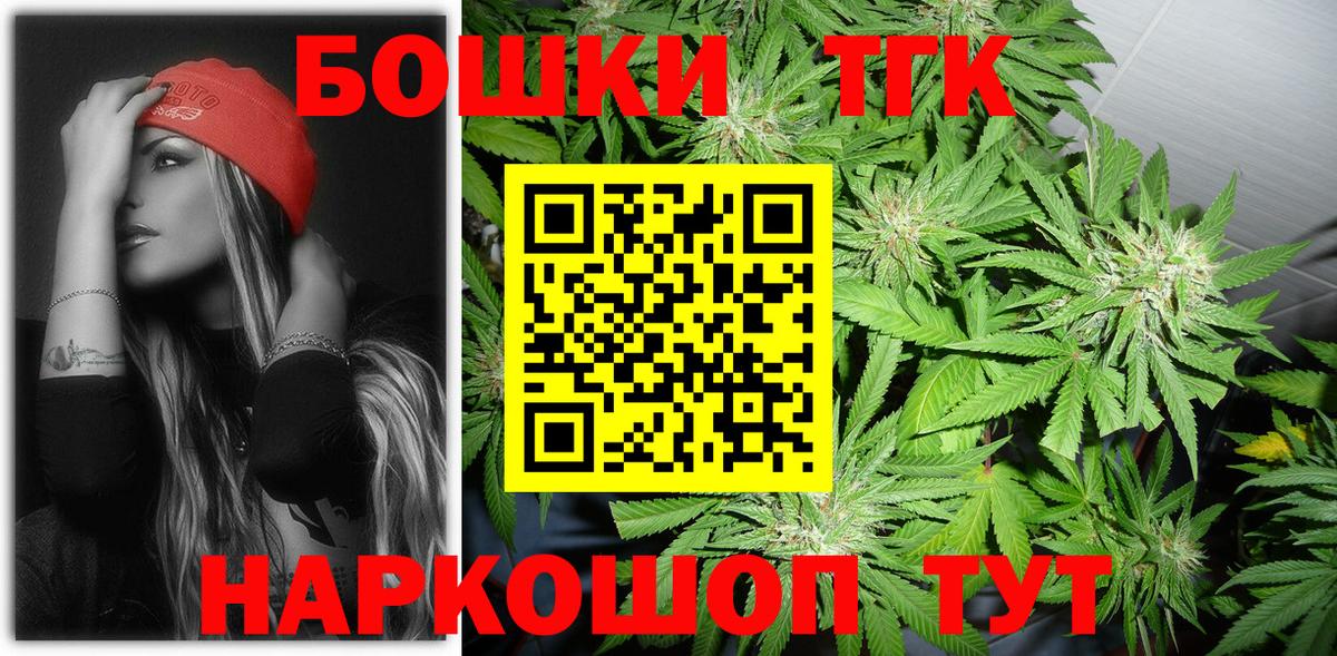 Каннабис LSD WEED  Каннабис THC 21%  Бошки Шишки марихуана  Конопля сатива  Сальск  Вход с VPN 